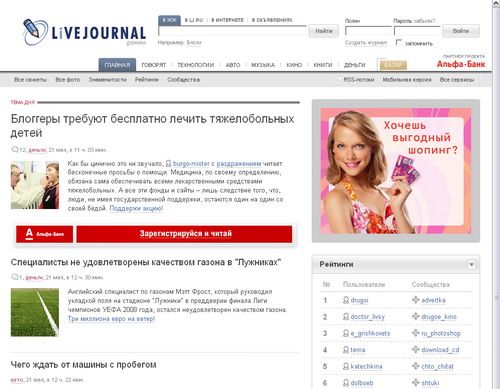 Livejournal.ru